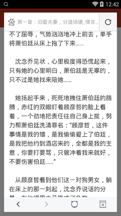 爱游戏体育官方合作伙伴